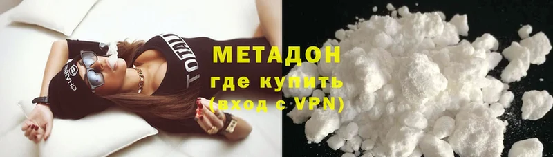 дарк нет какой сайт  Ливны  МЕТАДОН methadone  купить наркотики цена 